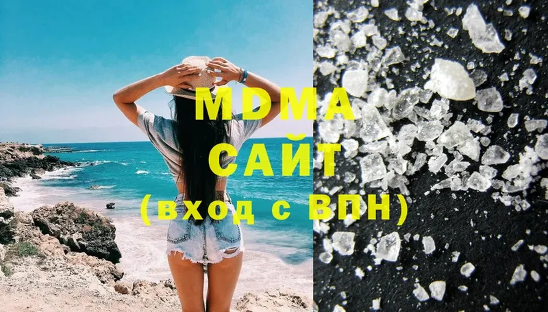 MDMA молли  hydra рабочий сайт  Чкаловск 