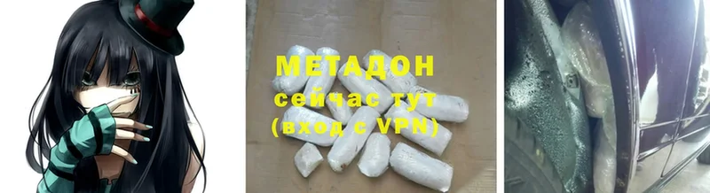 закладка  Чкаловск  MEGA ссылки  Метадон белоснежный 